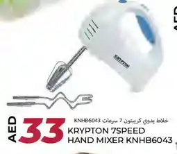 Rawabi Market KRYPTON Mixer / Grinder offer