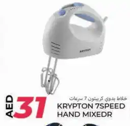 Rawabi Market KRYPTON Mixer / Grinder offer