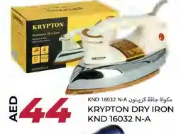 Rawabi Market KRYPTON Ironbox offer