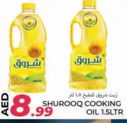 Rawabi Market SHUROOQ Cooking Oil offer