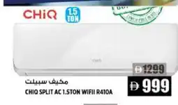 Hashim Hypermarket CHIQ AC offer