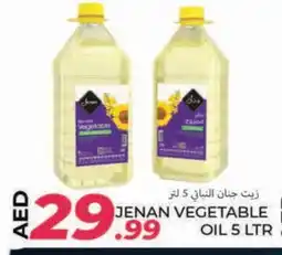 Rawabi Market JENAN Vegetable Oil offer