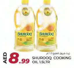 Rawabi Market SHUROOQ Sunflower Oil offer