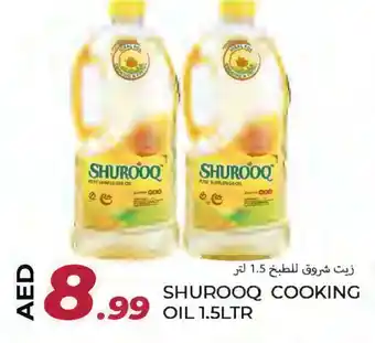 Rawabi Market SHUROOQ Sunflower Oil offer