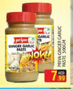 Palm Centre PRIYA Garlic Paste offer