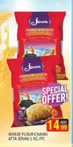 Palm Centre JENAN Atta offer
