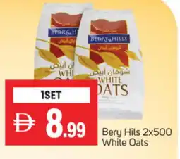 Talal Market BERRY HILLS Oats offer