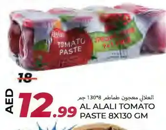 Rawabi Market AL ALALI Tomato Paste offer