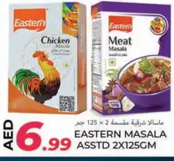 Rawabi Market EASTERN Spices / Masala offer
