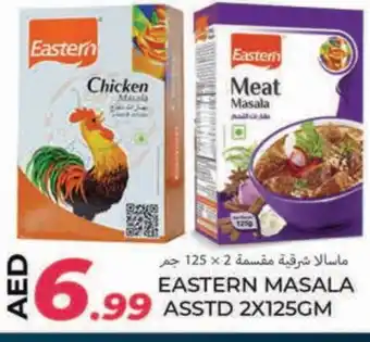 Rawabi Market EASTERN Spices / Masala offer