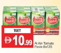 Talal Market AL AIN Tomato Paste offer