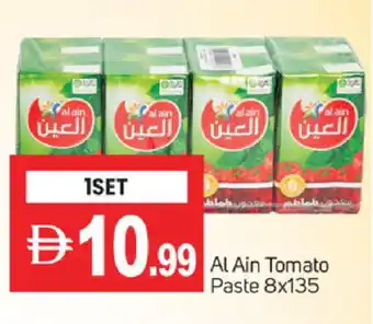 Talal Market AL AIN Tomato Paste offer