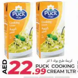 Rawabi Market PUCK Whipping / Cooking Cream offer