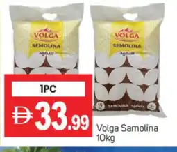 Talal Market VOLGA Semolina / Rava offer
