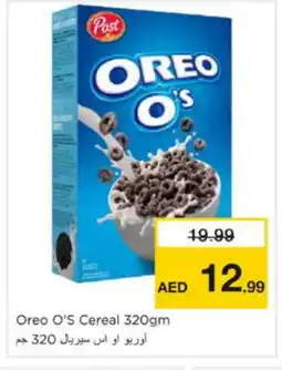 Nesto OREO Cereals offer