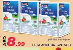 Rawabi Market ANCHOR Feta offer