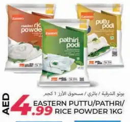 Rawabi Market EASTERN Rice Powder / Pathiri Podi offer