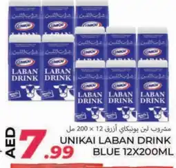 Rawabi Market UNIKAI Laban offer