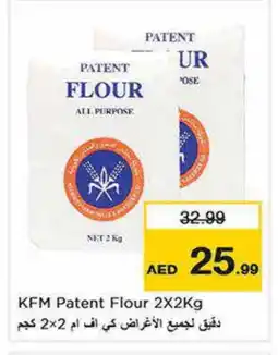 Nesto AMIS All Purpose Flour offer