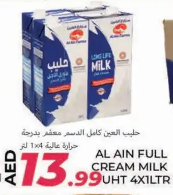 Rawabi Market AL AIN Long Life / UHT Milk offer