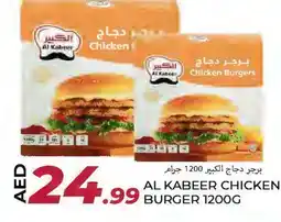 Rawabi Market AL KABEER Chicken Burger offer