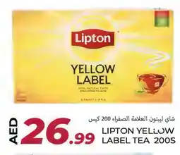 Rawabi Market Lipton Tea Bags offer