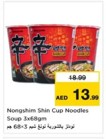 Nesto NONGSHIM Instant Cup Noodles offer