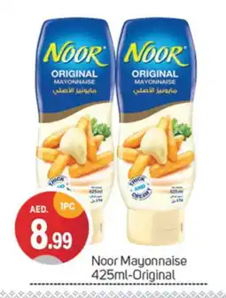 Talal Market NOOR Mayonnaise offer