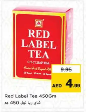 Nesto RED LABEL Tea Powder offer