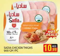 Palm Centre SADIA Chicken Thighs offer