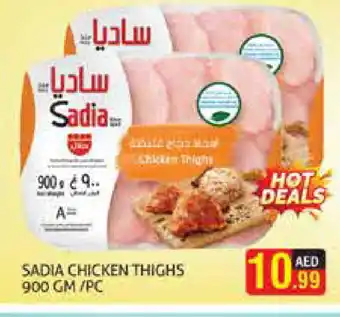 Palm Centre SADIA Chicken Thighs offer