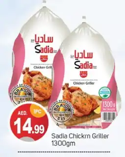 Talal Market SADIA Frozen Whole Chicken offer