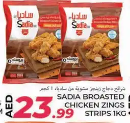 Rawabi Market SADIA Chicken Strips offer