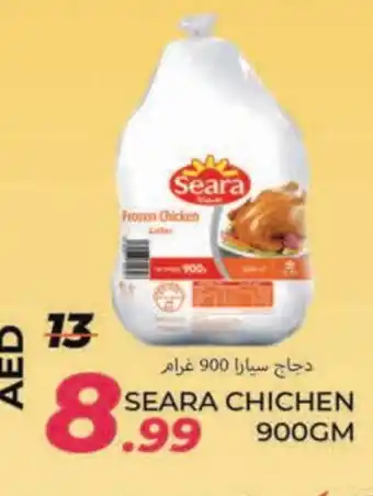 Rawabi Market SEARA Frozen Whole Chicken offer
