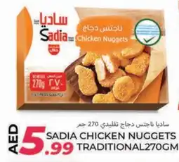 Rawabi Market SADIA Chicken Nuggets offer