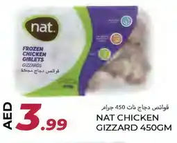 Rawabi Market NAT Chicken Gizzard offer