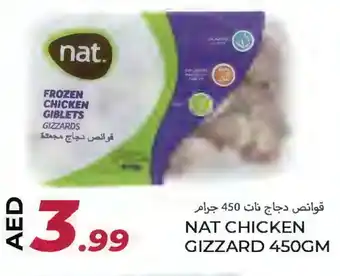 Rawabi Market NAT Chicken Gizzard offer