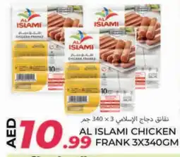 Rawabi Market AL ISLAMI Chicken Sausage offer