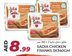 Rawabi Market SADIA Chicken Sausage offer