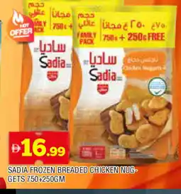 Al Madina SADIA Breaded Chicken Tenders offer