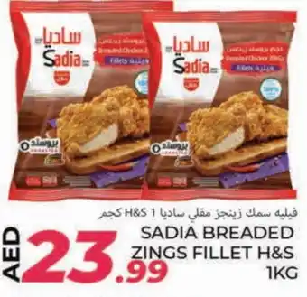Rawabi Market SADIA Chicken Fillet offer