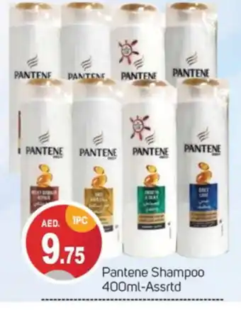 Talal Market PANTENE Shampoo / Conditioner offer