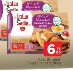 Al Madina SADIA Breaded Chicken Tenders offer