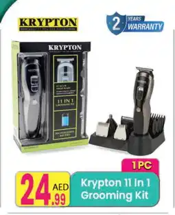 Everyday Center KRYPTON Remover / Trimmer / Shaver offer