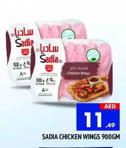 Al Madina SADIA Chicken wings offer