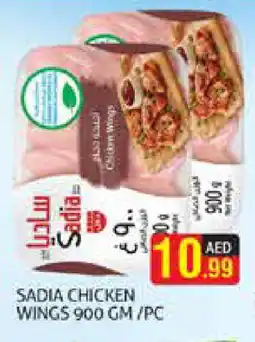 Palm Centre SADIA Chicken wings offer