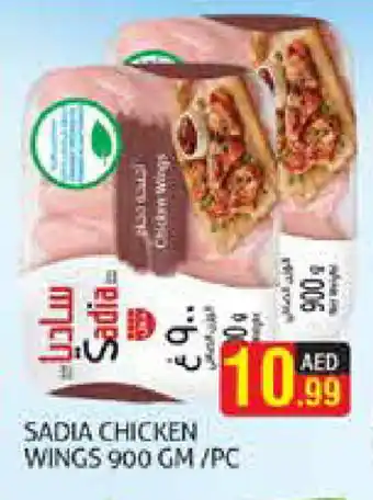 Palm Centre SADIA Chicken wings offer