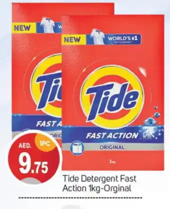 Talal Market TIDE Detergent offer