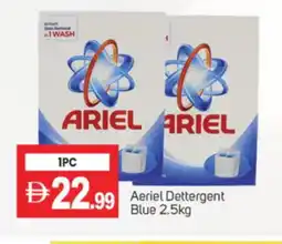 Talal Market ARIEL Detergent offer