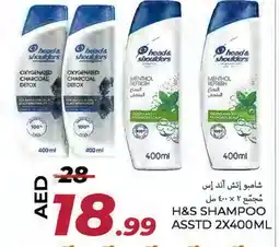 Rawabi Market HEAD & SHOULDERS Shampoo / Conditioner offer